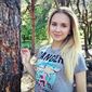 Юлия Дмитриевна Витер фото №823313