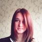 Юлия Васильевна Розсоха фото №888848