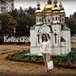 Наталья Леонидовна Олейник фото №828503