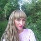 Ірина Валентинівна Коваленко фото №1073230