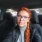 Екатерина Вячеславовна Григоришена фото №1312925
