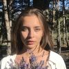 Дарья  Шрамова фото №1557605