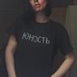 Наталия Викторовна Зубченко фото №1278718