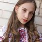 Диана Ивановна Литвин фото №1266080