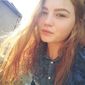 Карина Сергеевна Дубовик фото №908358