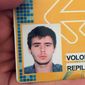 Volodymyr Ihorovych Repilenko фото №1189452
