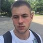 Владислав Євгенович Губін фото №1533816