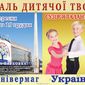 Александра  Гушель фото №1260808