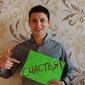 Игорь Леонідович Иванов фото №880656