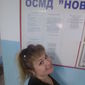 Iрина Володимирiвна Ковальова фото №1238498