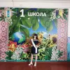 Діана Сергіївна Гилюк фото №1743145