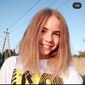 Олександра Олександрівна Григорчук фото №1483475