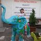 Софія Володимирівна Шуліка фото №943424