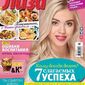 Наталия  Спитковская фото №1526882