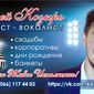 Сергей  Козырь фото №925167
