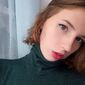 Карина Вагифовна Кадырова фото №1474168