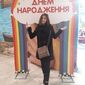 Аліна Русланівна Скляр фото №1212993