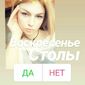 Настя  Калугина фото №1399268