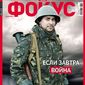 Максим  Ткаченко фото №828755