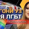 Маргарита  Ковальова фото №1742952