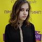 Альона Ігорівна Яцукненко фото №1299578