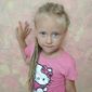 Ева Витальевна Осипенко фото №1208712