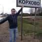 Виктор Александрович Музаев фото №1183386
