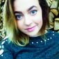 Катерина Олександрівна Андрусяк фото №1278449