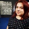 Анастасія Володимирівна Завалкевич фото №1549588
