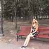 Анастасия  Слободняк фото №1587107