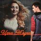 Юра  Працевытый фото №1008245