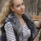 Власенко Анастасия Сергеевна фото №210248