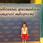 Єва Богданівна Котик фото №1201042