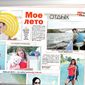 Диана Дмитриевна Макарова фото №854101