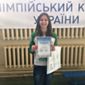 Аня Сергіївна Кулик фото №1306521