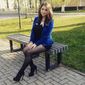 Карина Євгеніївна Трохименко фото №934909
