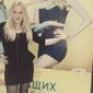 Ольга Игоревна Бовсуновская фото №897431