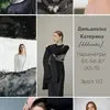 Катерина  Дельдекіна фото №1725531