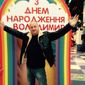Владимир  Витальевич фото №829741