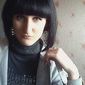 Елена Боровик Сергеевна фото №885967