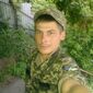 Антон Антонович Олейник фото №1364734