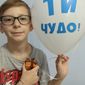 Марк Юрійович Клим фото №1249890