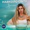 Ольга  Лякутіна фото №1742457