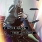 Диана Ивановна Гресюк фото №1226135