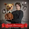 Едуард  Вертелецький фото №1741054