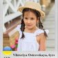 Виктория  Островская фото №1228450
