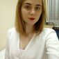 Олена Сергіївна Бурмістрова фото №1131625