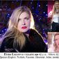Елена Владимировна Лазарева фото №1301760
