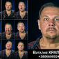 Віталій Віталійович Крапіва фото №1349554