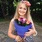 Марина Владимировна Левак фото №825774